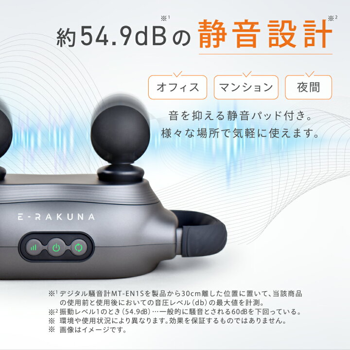 楽天市場】リフレッシュレッグレスト E-RAKUNA イーラクナ 足 あし 
