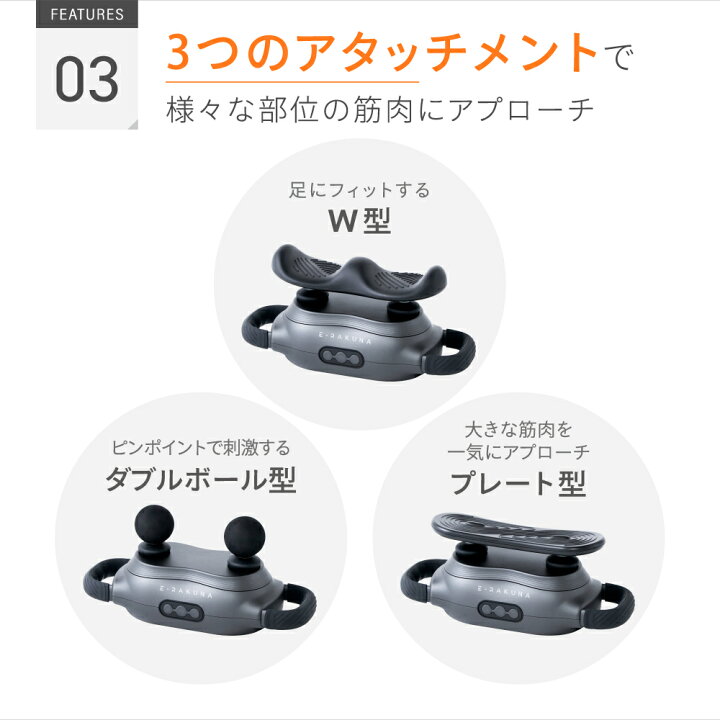 楽天市場】リフレッシュレッグレスト E-RAKUNA イーラクナ 足 あし 