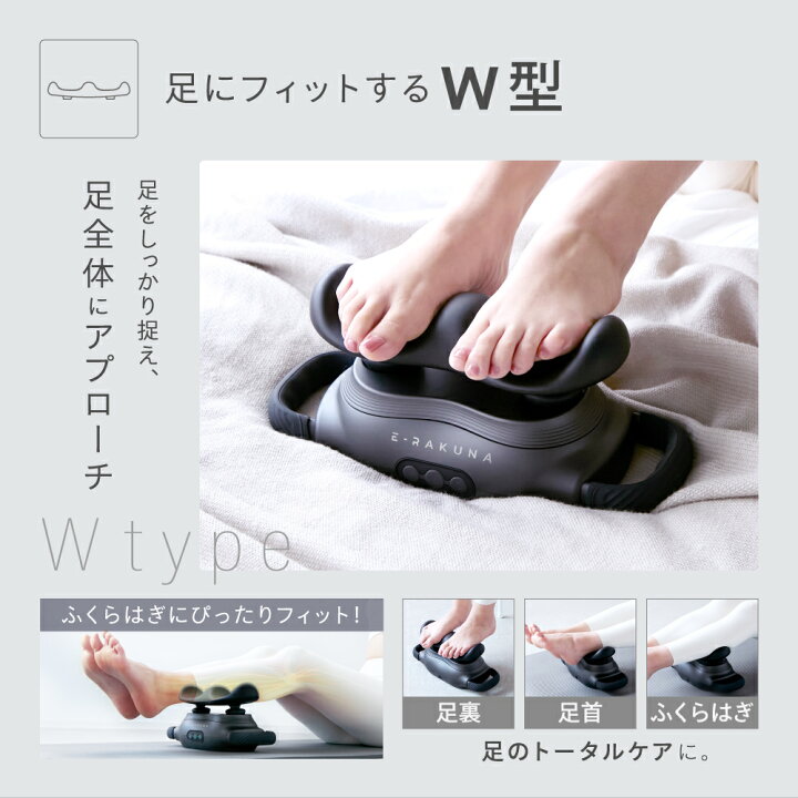 楽天市場】リフレッシュレッグレスト E-RAKUNA イーラクナ 足 あし 