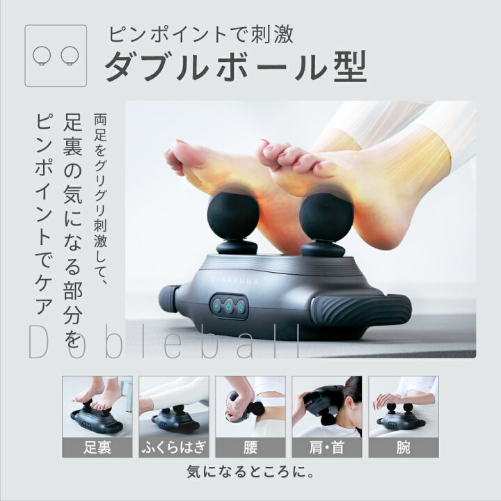 楽天市場】リフレッシュレッグレスト E-RAKUNA イーラクナ 足 あし 