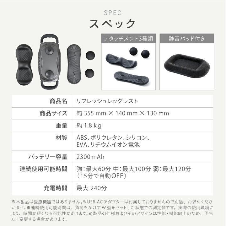 楽天市場】リフレッシュレッグレスト E-RAKUNA イーラクナ 足 あし 