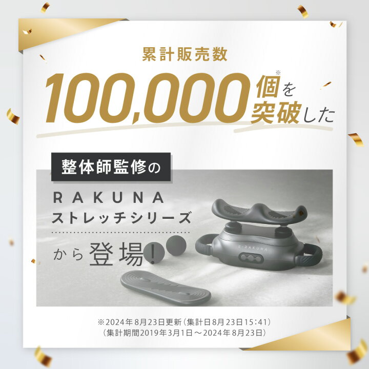 楽天市場】リフレッシュレッグレスト E-RAKUNA イーラクナ 足 あし 