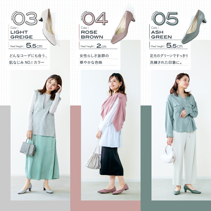 楽天市場】【ポイント10倍】 カラー整体パンプス2 [ 2cm ヒール 
