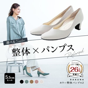 y|Cg10{z J[̃pvX2 [ 5.5cm q[ ] RAKUNA Ni N y  pvX ɂȂ _炩 ₷ 4E L y p ItBX  w Ǝ ʋ ubN  E