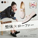 カラー整体ビットローファー RAKUNA ( ラクナ ) ビットローファー レディース 学生 整体 走れる 痛くない 疲れない 楽…