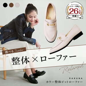 J[̃rbg[t@[ RAKUNA ( Ni ) rbg[t@[ fB[X w   ɂȂ Ȃ y [t@[ tbg _炩 ɂ L O  F Av