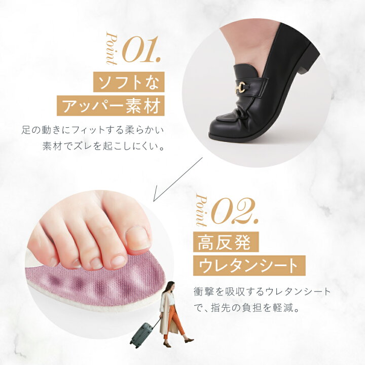 楽天市場】カラー整体ビットローファー RAKUNA ( ラクナ ) ビット 