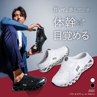 バランスコアミュール メンズ BEAXIS ビーアクシス ダイエットシューズ スニーカー ダイエット モデル ウ…