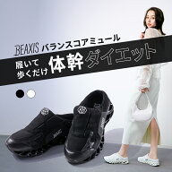 バランスコアミュール [ レディース ] BEAXIS ビーアクシス ダイエットシューズ ミュール サンダル スリ…