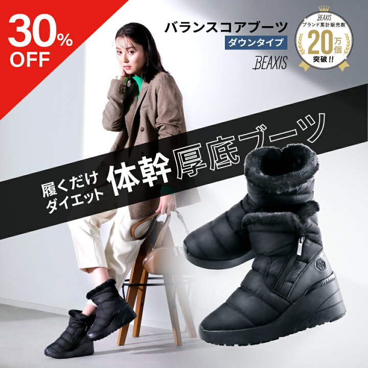 楽天市場】ポイント10倍☆最大100％ポイントバック！ 【30%OFF 