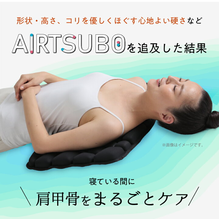 楽天市場】睡眠用肩甲骨ほぐしピロー RAKUNA ( ラクナ ) 肩こり 肩甲骨 