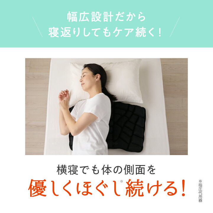 楽天市場】睡眠用肩甲骨ほぐしピロー RAKUNA ( ラクナ ) 肩こり 肩甲骨 
