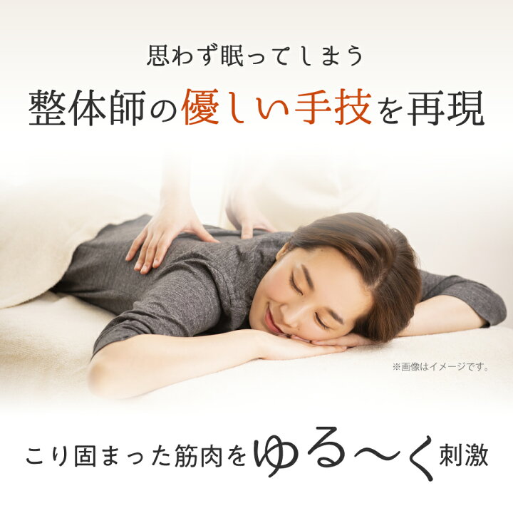 楽天市場】睡眠用肩甲骨ほぐしピロー RAKUNA ( ラクナ ) 肩こり 肩甲骨 