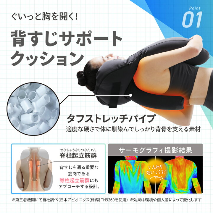 楽天市場】胸を開くまくら 枕 まくら 胸をひらく 寝具 胸開き 睡眠用 