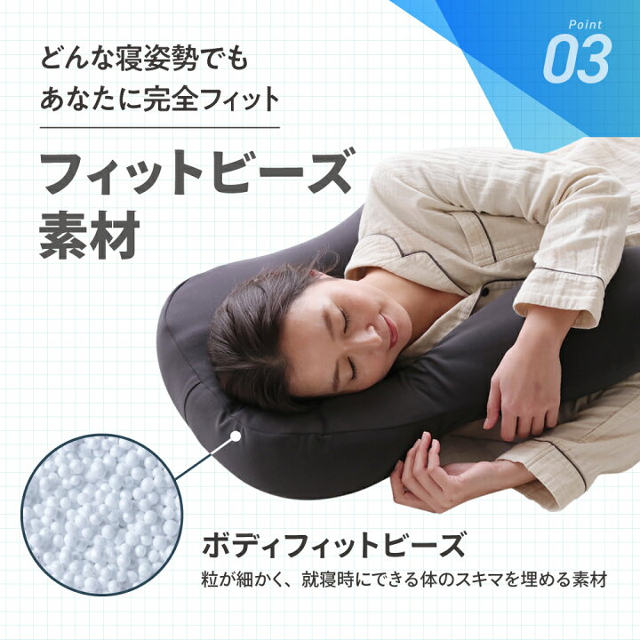 楽天市場】【ポイント10倍】 胸を開くまくら 枕 まくら 胸をひらく 
