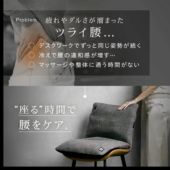 楽天市場】hoguseat ホグシート hoguterior ( ホグテリア ) マッサージ 