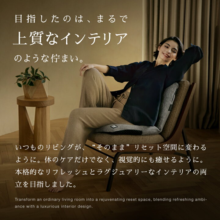 楽天市場】hoguseat ホグシート hoguterior ( ホグテリア ) マッサージ 