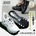 バランスコアターフ BEAXIS ( ビーアクシス ) ゴルフシューズ スパイクレス ダイヤル 式 体幹 トレーニング スニーカ…