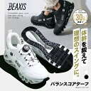 バランスコアターフ BEAXIS ( ビーアクシス ) ゴルフシューズ スパイクレス ダイヤル 式 体幹 トレーニング スニーカ…