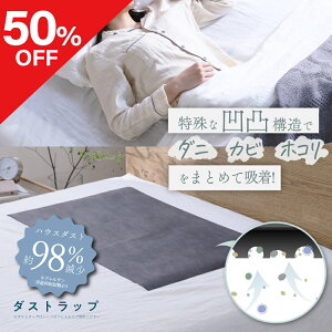 y50OFFz _Xgbv nEX_Xg _j ԕ nEX_Xg΍ AQق _jV[g _j߂V[g _j}bg _jV[g { 􂦂 l`[