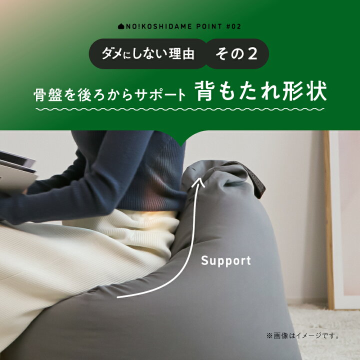 楽天市場】腰をダメにしないソファ JOURNAL STANDARD FURNITURE コラボ 