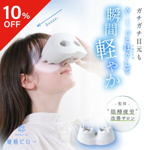 y10OFFN[|z ᐸs[ menical ( jJ ) ڌ  AC}bT[W[ ᐸJ ACEH[}[  ObY }bT[W@ }bT[W ڌGXe ڌ}bT[W[ Jo[