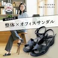 整体オフィスサンダル RAKUNA ラクナ クロスタイプ プレーンタイプ サンダル シンプル ビジネス レディー…
