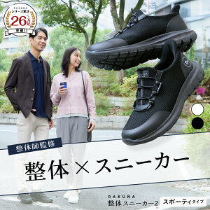 ̃Xj[J[2 X|[eB^Cv RAKUNA ( Ni ) Xj[J[  R fB[X Y tBbg ɂ y ~ Ȃ J̓  d C ̃V[Y  