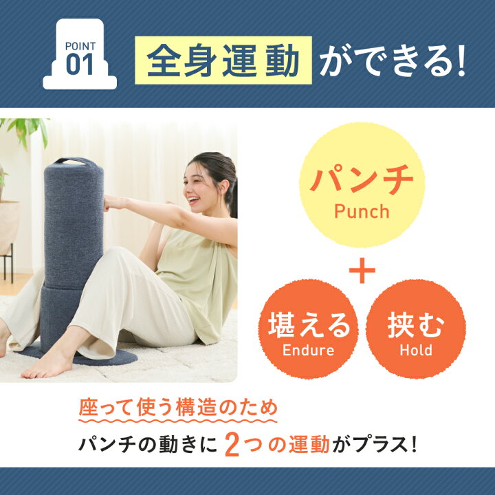 楽天市場】シェイプヒットポール gymterior ( ジムテリア 