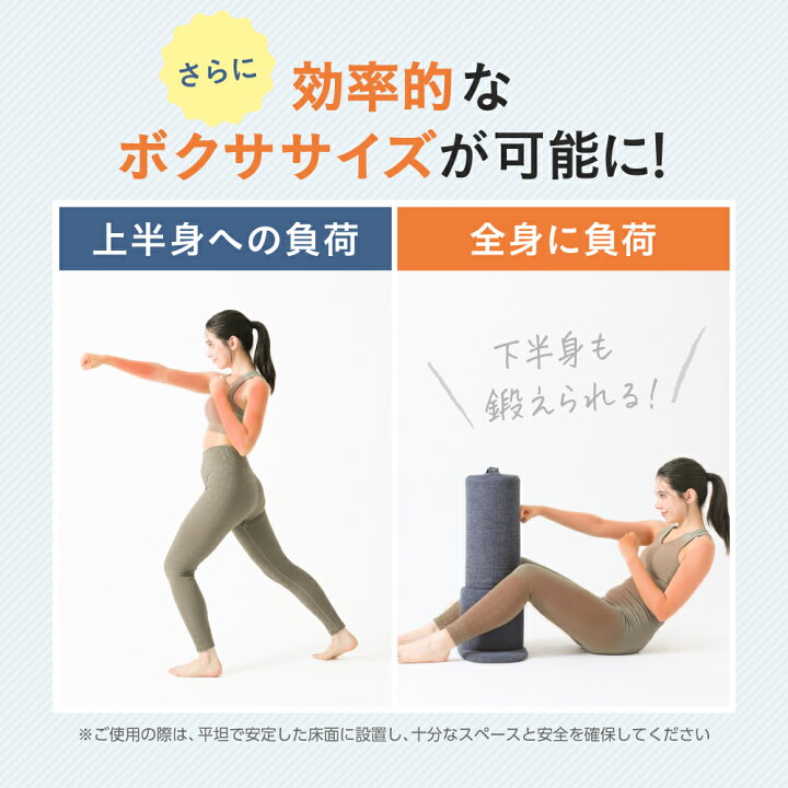 楽天市場】シェイプヒットポール gymterior ( ジムテリア 