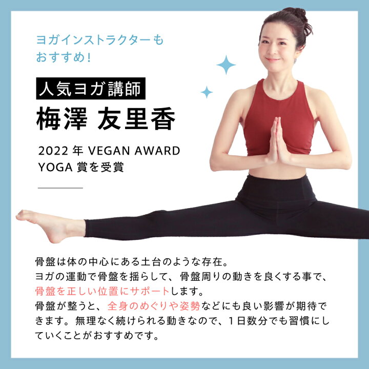 楽天市場】ヨガバランス骨盤クッション Circle balance サークル