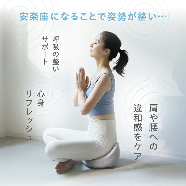 楽天市場】ヨガバランス骨盤クッション Circle balance サークル 