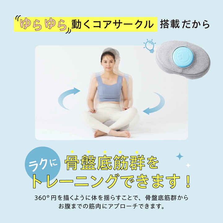 楽天市場】ヨガバランス骨盤クッション Circle balance サークル