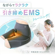 骨盤底筋EMSスパッツ sara24 サラニーヨン 骨盤底筋 EMS スパッツ 鍛える グッズ トレーニング 内転筋 振…