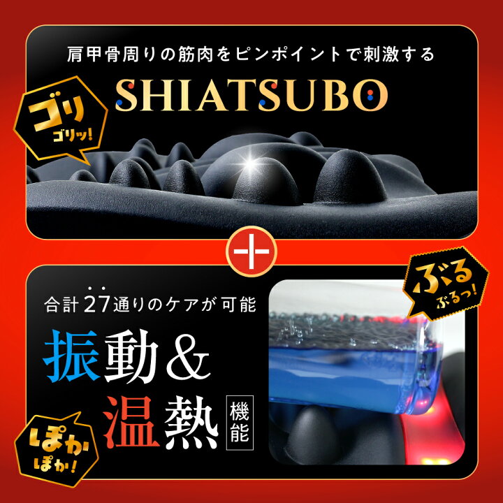 楽天市場】【ポイント10倍】 肩甲骨はがしピローPRO E-RAKUNA 