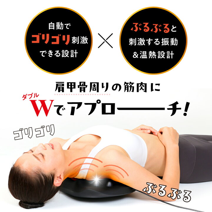 楽天市場】【ポイント10倍】 肩甲骨はがしピローPRO E-RAKUNA 
