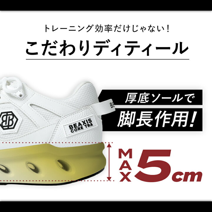 楽天市場】コアアクティブスニーカー メンズ BEAXIS ビーアクシス 