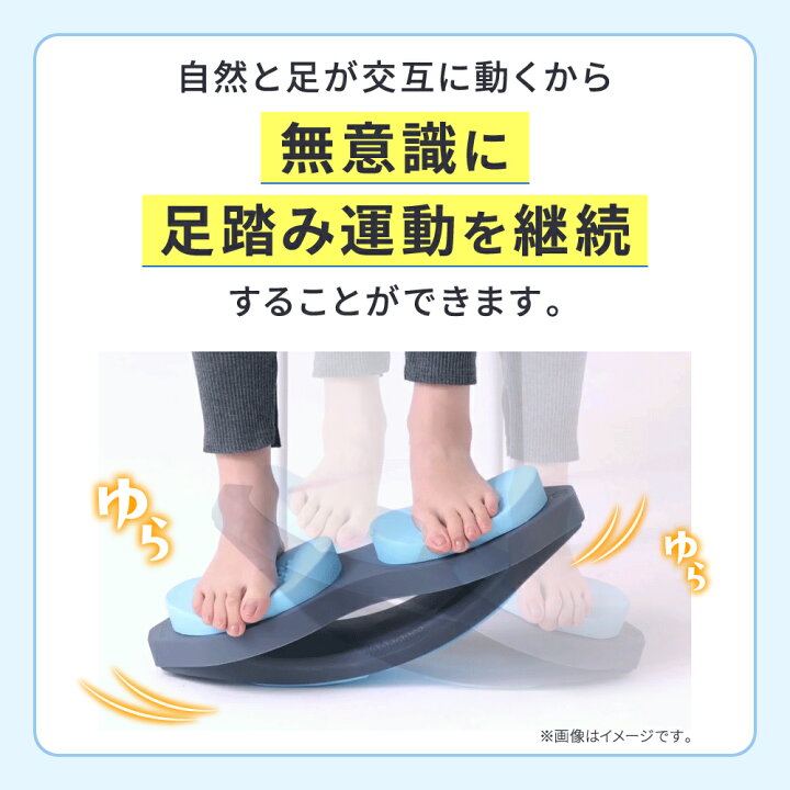 楽天市場】足踏みグッドステッパー Circle balance サークルバランス 