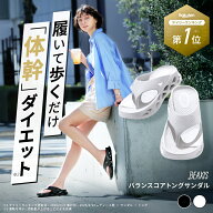 バランスコアトングサンダル BEAXIS ( ビーアクシス ) サンダル トング 体幹 ダイエットサンダル シュー…