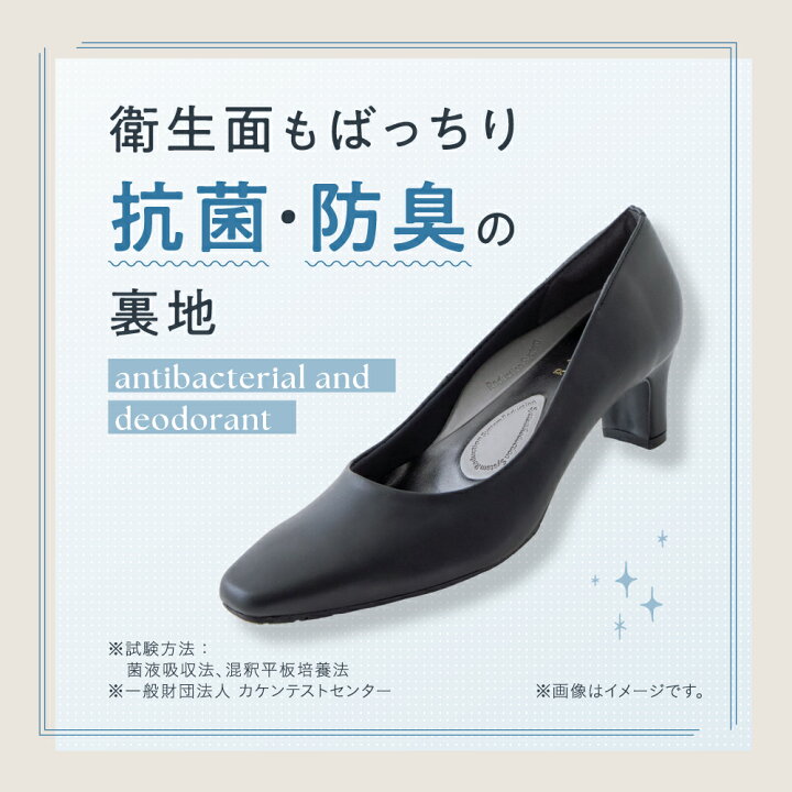 楽天市場】整体パンプスPREMIUM ローヒール [ 4cm ] RAKUNA ラクナ 