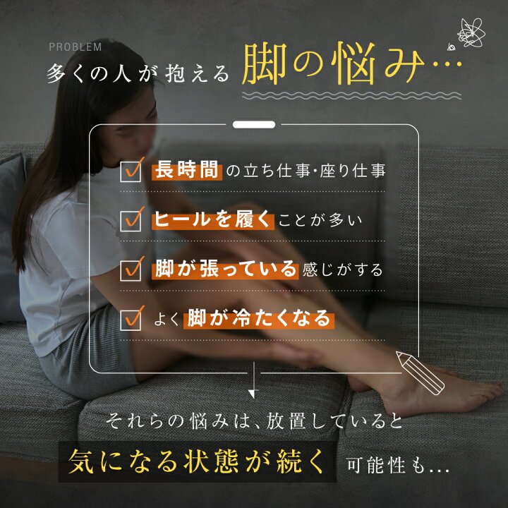 楽天市場】ほぐレッグ （片足販売） E-RAKUNA イーラクナ フット 