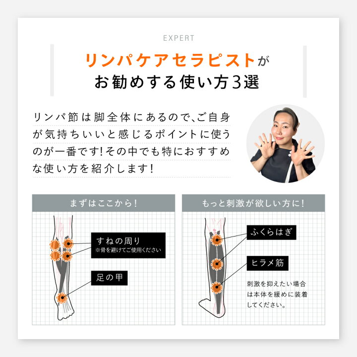 楽天市場】ほぐレッグ （片足販売） E-RAKUNA イーラクナ フット 