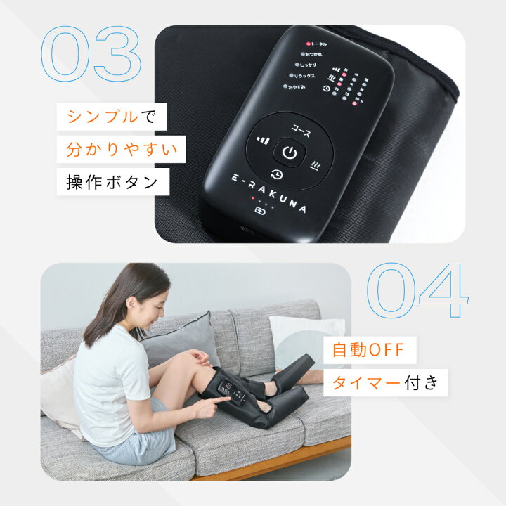 楽天市場】ほぐレッグ （片足販売） E-RAKUNA イーラクナ フット 