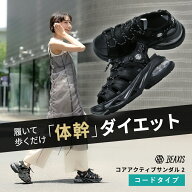 【ポイント10倍】 コアアクティブサンダル2 コードタイプ BEAXIS ビーアクシス サンダル レディース ウォ…