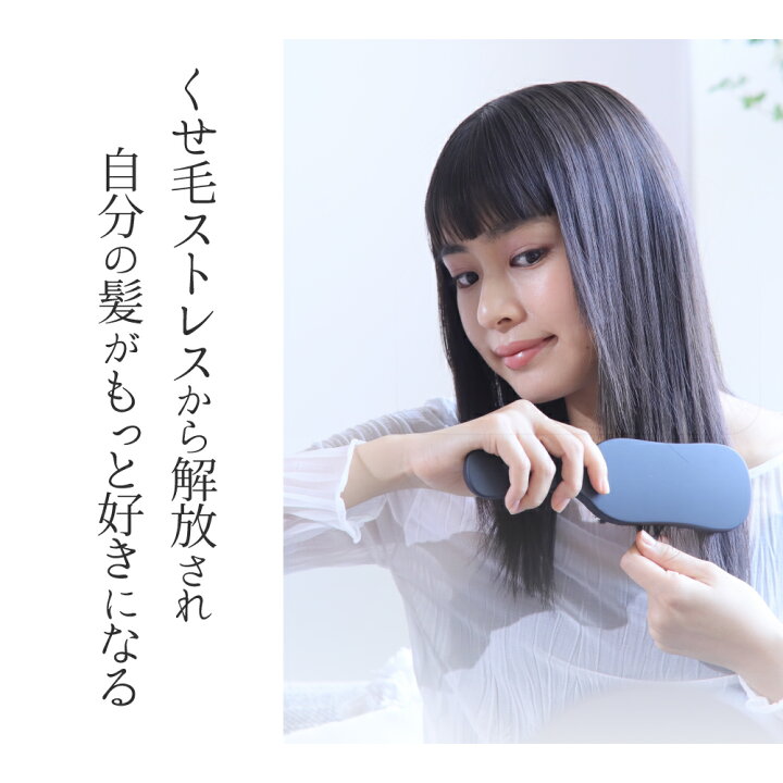 楽天市場】【公式】ケアストレートブラシ strainia ストレーニア  