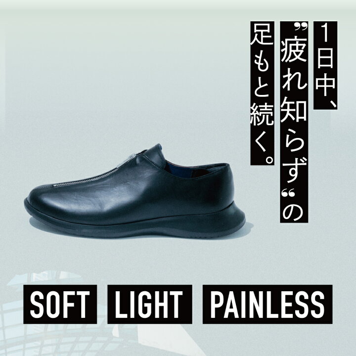 楽天市場 プレーントゥ Sinobis シノビス 踊るように はたらく 窮屈で退屈なビジネスシーンに もっと自由を ローファー 革靴 ビジネス シューズ 通勤 仕事用 男性 メンズ プレゼント おすすめ Amepla楽天市場店 楽天市場 プレーントゥ Sinobis シノビス 踊るように はたらく 窮屈で退屈なビジネスシーンに もっと自由を ローファー 革靴 ビジネス シューズ 通勤 仕事用 男性 メンズ プレゼント おすすめ Amepla楽天市場店