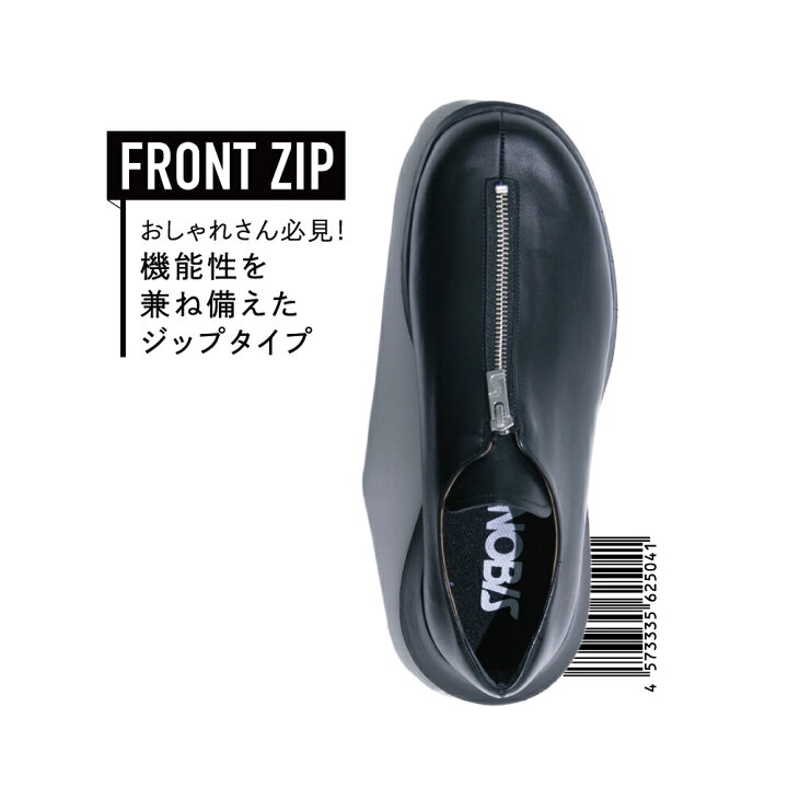 楽天市場】【70%OFF】 【 フロントジップ SINOBIS ( シノビス )】 踊る  