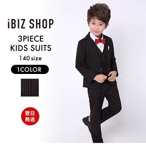 y10%ItLINEN[zKzsiEt 140 XgCv qX[c 3_ZbgyWPbgxXgpczq X[c j̎q LbY tH[} qX[s[X X[c X