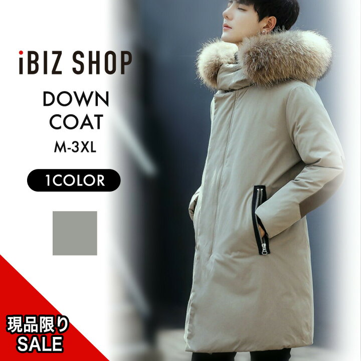 楽天市場 10 ｵﾌ Lineｸｰﾎﾟﾝ 大きいサイズ ファー付きダウンコート メンズ ダウンジャケット メンズ フード付きダンコート ロング丈 ミドル丈 90 ダウンコート軽量 防風 防寒着大きいサイズ アウター 秋 冬 ロング丈 ミドル丈 防寒 冬物 卒業式 おしゃれスーツ