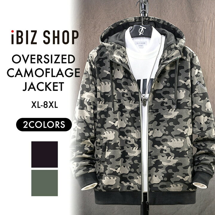 楽天市場 10 オフ Lineクーポン 迷彩 おしゃれ かっこいい メンズ ジップアップ パーカー フード付き ダンス 普段着 部屋着 B系 ストリート系 カジュアル 防寒 ルームウェア 大きいサイズあり オールシーズン 卒業式 おしゃれスーツ メンズ Ibiz Shop
